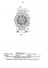 Штамп для пробивки отверстий в стенках полых изделий с дном (патент 1632571)