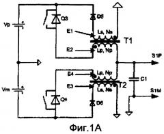 Однополюсный или двухполюсный развязывающий преобразователь с тремя магнитосвязанными обмотками (патент 2453032)