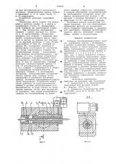 Головка электродообмазочного пресса (патент 740452)