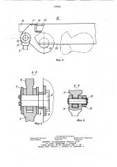 Кассетная линия для изготовления сборных железобетонных изделий (патент 1197854)