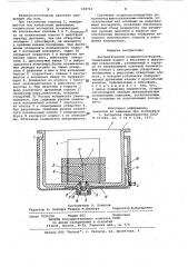 Автоматический конденсатоотводчик (патент 958761)
