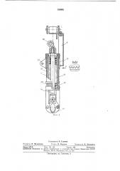 Подвесной конвейер для обвалки мяса (патент 326942)