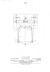 Устройство для автоматического поддержания равенства длин двух тросов идущих автономно с действующих барабанов (патент 491585)
