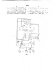 Система автоматического напрвления движения тракторного агрегата (патент 676202)