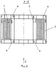 Электроиндукционный аппарат (патент 2273910)