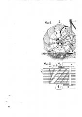 Машина для удаления камней из почвы (патент 231)