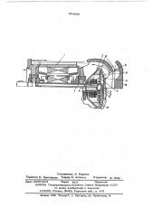 Закрытая электрическая машина (патент 564686)