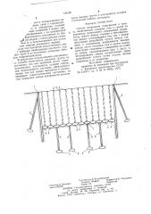 Способ возведения сооружения в грунте (патент 739185)