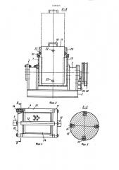 Установка для мойки и центробежной сушки изделий (патент 1509455)