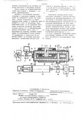 Автоматическая линия изготовления изделий из металлических порошков (патент 1252051)