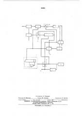 Устройство синхроназции с -последовательностью (патент 464981)