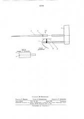 Приемник давления в гиперзвуковых потоках (патент 357483)
