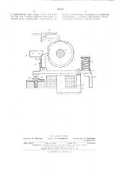 Шаговый двигатель (патент 495746)