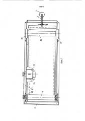 Станок для разделки стыков тканевых конвейерных лент (патент 1685748)