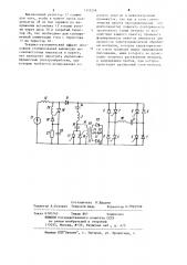 Генератор пакетов импульсов тока (патент 1115206)