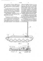 Выдвижная антенна (патент 1760580)