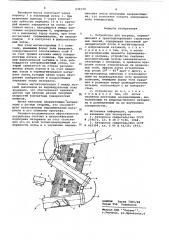 Устройство для нагрева перемешивания и транспортирования строительных смесей (патент 639159)