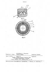 Тепловая труба (патент 1305519)