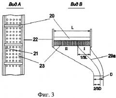 Устройство для свч предпосевной и послеуборочной обработки семян (патент 2498551)
