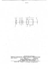 Проекционный телецентрический объектив (патент 664139)