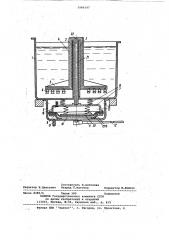 Флотационная машина (патент 1049107)