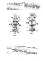 Устройство для упаковывания плоских изделий (патент 1274958)