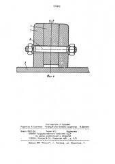 Устройство для измерения давления колеса на подкрановый путь (патент 976303)