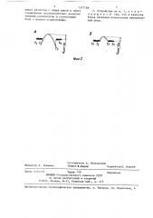 Устройство для измерения амплитуды импульсов напряжения (патент 1337788)