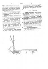 Тележка (патент 783093)