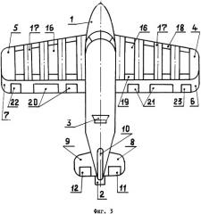 Транспортный самолет (патент 2305651)