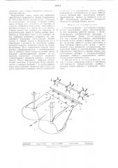 Комбинированное почвообрабатывающее орудие (патент 495046)