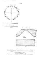 Барабан к станку для сборки покрышек пневматических шин (патент 455018)