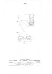 Ходовое крановое колесо (патент 583971)