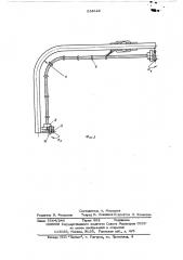 Устройство для подвески и перемещения электрокабеля тальфера (патент 534822)
