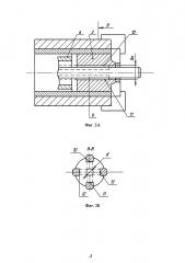 Устройство для прессования прецизионных труб и способ прессования прецизионных труб с его использованием (патент 2608110)