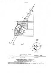 Упорно-радиальный роликовый подшипник (патент 1307116)