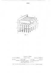 Дистанционирующая решетка для труб теплообменного аппарата (патент 407180) Дистанционирующая решетка для труб теплообменного аппарата (патент 407180)