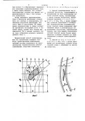 Способ ориентирования тел в заданной плоскости (патент 1418236)