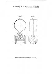 Песочница для паровозов, работающая сжатым воздухом (патент 10640)