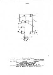 Пневматический регулятор (патент 930248)