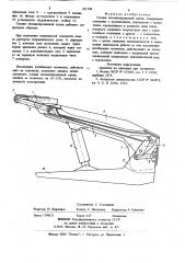 Секция механизированной крепи (патент 821704)