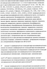 1,3-дизамещенные 4-метил-1н-пиррол-2-карбоксамиды и их применение для изготовления лекарственных средств (патент 2463294)