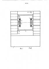 Отделочно-расточной станок (патент 865546)