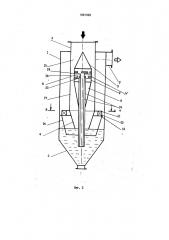Устройство для мокрой очистки газов (патент 1681920)