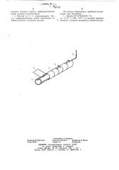 Фильтр к устройствам для электроосмотического обезвоживания навоза (патент 667180)