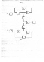 Синхронизатор с постоянным временем опережения (патент 705598)