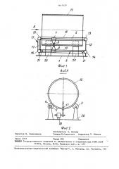 Устройство для ультразвукового контроля труб (патент 1610429)