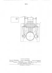 Способ измерения монтажного зазора в радиальных опорах качения (патент 503121)
