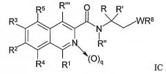 Азотсодержащие гетероарильные соединения и их применение при повышении эндогенного эритропоэтина (патент 2379291)