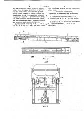 Шагающий конвейер (патент 745806)